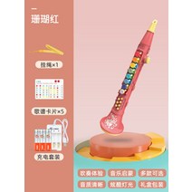 교육 뮤지컬 색소폰 선물 시뮬레이션 악기 연주 음악 입문 작은 장난감 조기 트럼펫 하모니카 학습 휘파람, F.클라리넷-레드끈+충전세트