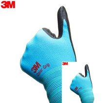 컬러그립 코팅장갑 블루 자동차정비용 공업용 거미손