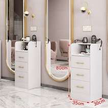 미용실 수납장 협탁 헤어 살롱 다기능 선반 정리함, B 화이트