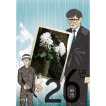 이노플리아 26년 3, One color | One Size@1