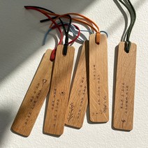 감성글귀 라운드 책갈피 북마크 만들기 제작 (나무 각인), A형, 화이트오크, 특별각인+양면각인(+4000)