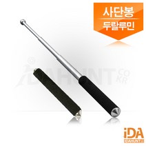 K-18 호신용사단봉 경찰4단봉 진압봉 호신용품, 상세페이지 참조