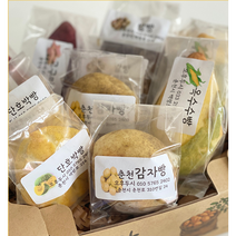 밀가루없는 해남고구마빵 춘천감자빵 옛날옥수수 글루텐프리, 감자빵12개