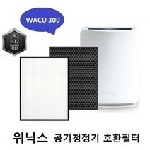 성원 교환용필터 옷장공기청정기 공기청정기교체품 냉장고탈취기 공기정화기필터, 구매픽!! 위닉스 헤파+탈취 AW-380T 공기청정기, *맘에든선택*
