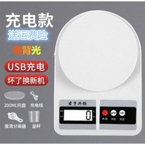 해외 정밀고정도 주방 전자저울 소형 중량저울 가정용 식품-82432, 13.5kg/2g USB 충전판 6