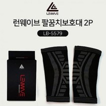 엘보아대 l6998f 테니스 엘보우 헬스팔꿈치보호대 배구 배드민턴 엘보보호대 골프