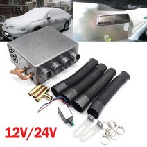 절전선풍기 조용한 원룸 DC 12V 24V 4 포트 자동차 에어 히터 앞 자취방 깔끔한, Black 12v, 단일옵션