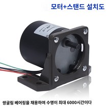 감속기 AC 40W 저속 영구 자석 정방향 역방향 소형 모터 220V 70KTYZ AC 영구 자석 동기 모터 40W 저속 정방향 및 역방향 모터 메탈 기어 감속 모터 220V, 40W 동기 모터 220V, 분당 20회전