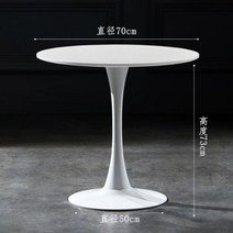 원형 테이블 카페 다이닝 라운드 화이트 식탁 확장형, 70화이트(도장면)