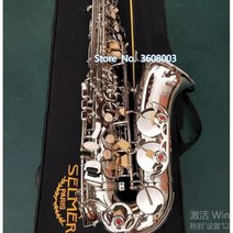 초보자 용 알토 색소폰 MARK VI, nickel silver
