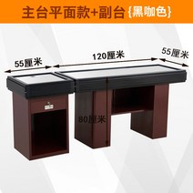 계산대 카운터 테이블 인포메이션 데스크 슈퍼마켓 출납원 코너 작은 바 과일 및 야채 가게 스테인레스 스틸 특별 신선한 단순, 7.0x0x0cm - 1.2m 블랙 커피색 평면(메인