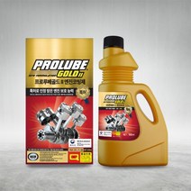 프로루베골드 엔진코팅제 500ml 대림기업 연비향상 매연감소 소음감소 엔진내구성보호