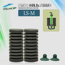 Leglass 리글라스 슈퍼나노 스펀지 리필필터 LS-M, 1개