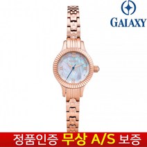 갤럭시 [Galaxy] [무상AS보증[갤럭시][Galaxy] 한국브랜드 쥬얼리 팔찌 여성여자 메탈밴드 손목시계 QA8710FH