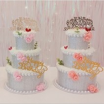 돈케이크 용돈박스 핸드메이드 부모님 생신 결혼기념일 애인 생일 3단 해피버스데이 토퍼 돈봉투 10장 추가혜택 상자시 쇼핑백 혜택 리뷰추첨, 토퍼(내사랑+멋짐), 상자1단+쇼핑백 8000원, 베이비핑크(해피버스데이토퍼+봉투20+10)