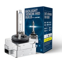 차량용 HID 헤드램프 D3S 5000K (1 Set), 1개입, 백색 빛
