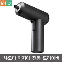 샤오미 미지아 전동 드라이버 최신출시, 전기스크루 드라이버 3.6V (일반익스프레스)