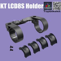 Ebike KT 디스플레이 LCD8H 미터 Julet 5 핀 WP 플러그 또는 SM 컨트롤러 키트 24V 36V 48V 부품, [01] LCD8H SM plug