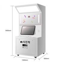스티커사진기 기계 인쇄 사진기 스티커, 거울포함 흰색