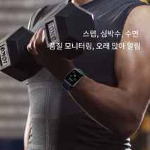 스마트밴드 다이얼링 운동계보 심박수 측정기, 보라