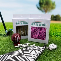 골프타올 골프릴클리너 골프볼타올 ( 릴키홀더 1개 + 릴클리너골프타올 1장 ), L(23cm), 5. 옐로우도트