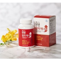 복합 필수아미노산10종 에너지 버닝 음료 젬무브 생생 활력 에너G