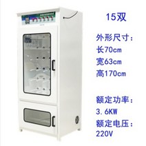상업용 신발말리기 건조기 작업화 관리기 살균, 15쌍 신발 건조기