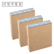 [파고앤랩스] 일반 MDF 고무인 이면지활용 (기성품) 3p 이면지재활용 나무 고무도장
