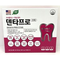 덴타프로 스타 프로폴리스 칼슘 함유 뼈와 치아 형성 (60정X2개), 2개