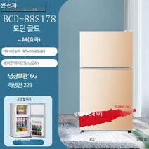 소형 미니 기숙사 원룸 냉장고 200리터 소형 300리터 2도어 작은 초미니 투도어 예쁜 레트로 냉동고 캐리어 1등급, D_절전형 1등급