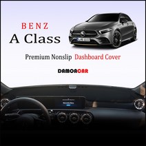 벤츠 A클래스 (2019년~) 대쉬보드커버 논슬립 썬커버, 부직포원단-레드라인, HUD-있음/센터스피커-없음
