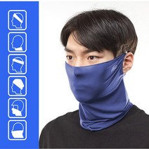 귀걸이형으로 활동적인 아웃도어 레져에 적합한 멀티스카프 귀걸이형, 블루