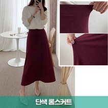 준이네홈 여성 롱 밴딩 스커트 폴리스판스커트 플레어스커트 밴드스커트 무지치마 단색스커트 A라인스커트 사계절 편한스커트 프리사이즈 골지스커트