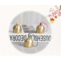 미니종 현관종 풍경 DIY 도어벨 마크라메 동종 뜨개재료, 미니종(구리)