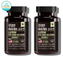 코스트코루테인 뉴태인 루태인 류태인 홈쇼핑 약국 루테인 뉴테인 누태인 루테린 청소년 노인 어르신 60대 50대 70대 할머니 할아버지 마그네슘 비타민a 눈 건강 영양제, 60캡슐, 2통