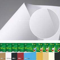 A4 마시멜로우지 매쉬멜로우지 마쉬멜로우지 128g 7P
