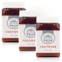 약초고방 자몽오렌지과라나 UCP단백질 나린진 추출물 시네트롤 복합물 240g, 3병