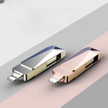 대용량 아이폰외장메모리 USB iPhone 외장하드 초소형 128G, 애플스페셜U디스크-Kiste-64G-다크그레이