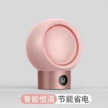 미니히터 컴퓨터용히터 사무실 난방기 휴대용 가정용 캠핑 소형 히터, 핑크