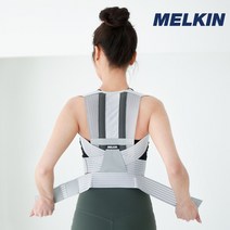 멜킨 리얼핏 밴드 바른자세 체형 굽은 어깨, 리얼핏 밴드 더 프로_뉴트럴그레이 M