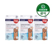 유한양행 [본사직영] 해피홈 메디큐어 탄력 아쿠아 멸균밴드(표준형) 20매입, 3개