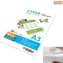 A3 셀프 손 코팅지 코팅필름 20매 수동 핸드 아이 낱말 카드 놀이, 기본