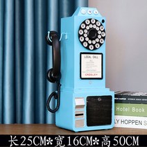 빈티지 레트로 카페 전화기 장식 인테리어 소품 감성 골동품 앤틱 소품샵 장식품 다이얼, 하늘색 전화기