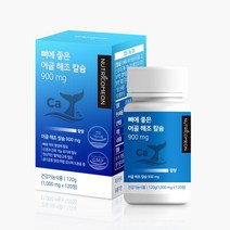 뉴트리커먼 뼈에 좋은 어골 해조 칼슘 900mg, 120정/1박스 (1개월) B0090