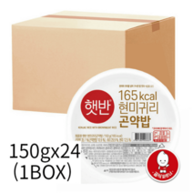 햇반 현미귀리곤약밥 150gx24(1BOX)
