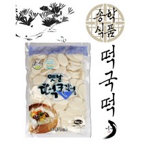 송학 옛날 떡국떡 500g