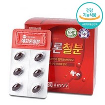 임산부 선물 철분 보충 영양제 산모 헴철 임산부건강 출산선물 출산후철분제 임산부철분 남자철분제 임신