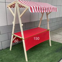 홈파티 판촉 야시장 백화점 팝업스토어 폴딩테이블 간이 부스 선반 진열대, l12-빨간색과 흰색 고정 스타일 15060200