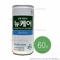 인기 있는 당뇨건강식품 인기 순위 TOP50
