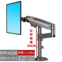 NB 듀얼스크린 모니터거치대 모니터암, H100